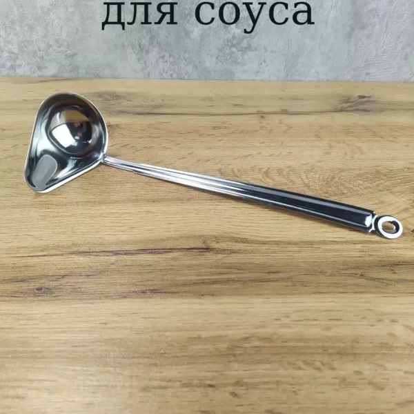 Ложка для соуса с носиком 50 мл