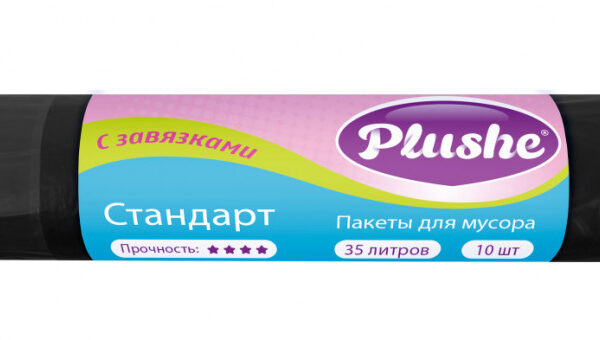 Мусорные мешки с завязками 15шт Plushe 35л с завязками