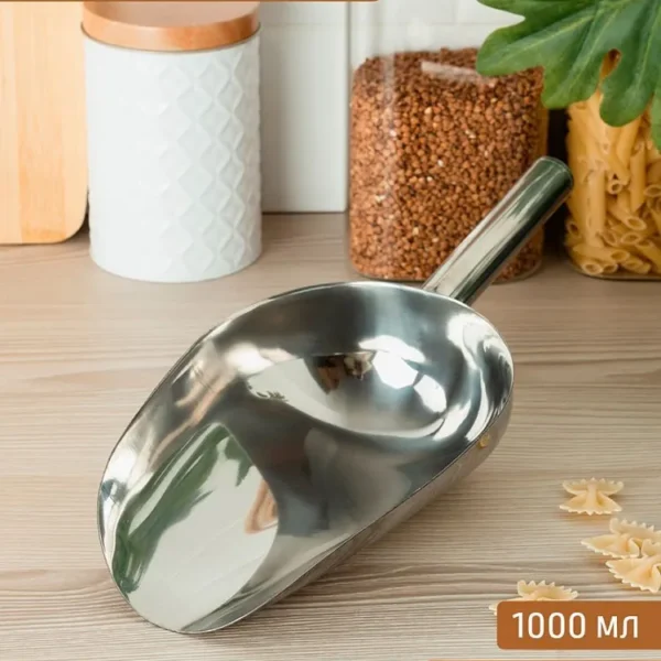 Совок для сыпучих продуктов и корма, 1000 мл, металлический