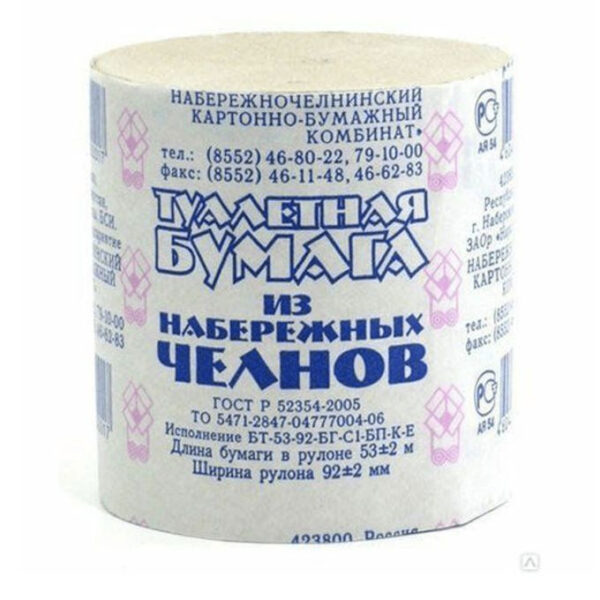 Туалетная бумага "Набережные Челны"