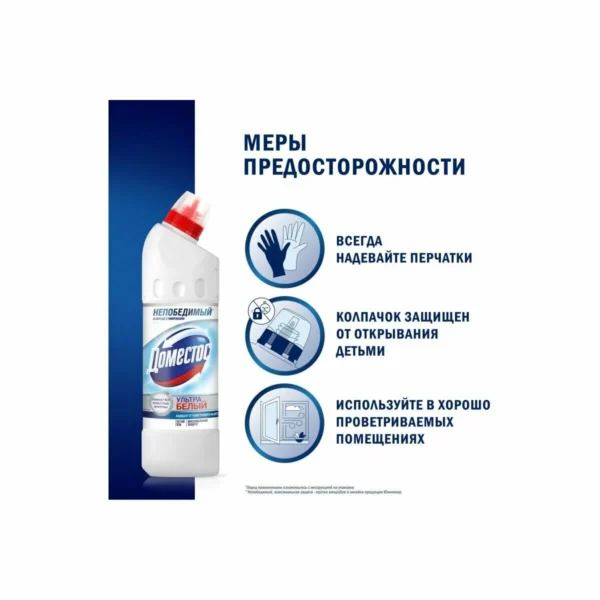 Средство для сантехники Domestos "Ультра белый", гель, 500мл