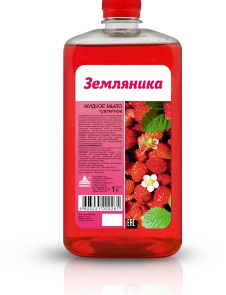 Жидкое туалетное мыло Земляника: 1л