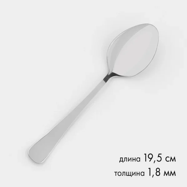 Ложка столовая «Росинка», длина 19.5 см, толщина 1.8 мм