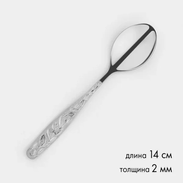 Ложка чайная «Уралочка», длина 14 см, толщина 2 мм,