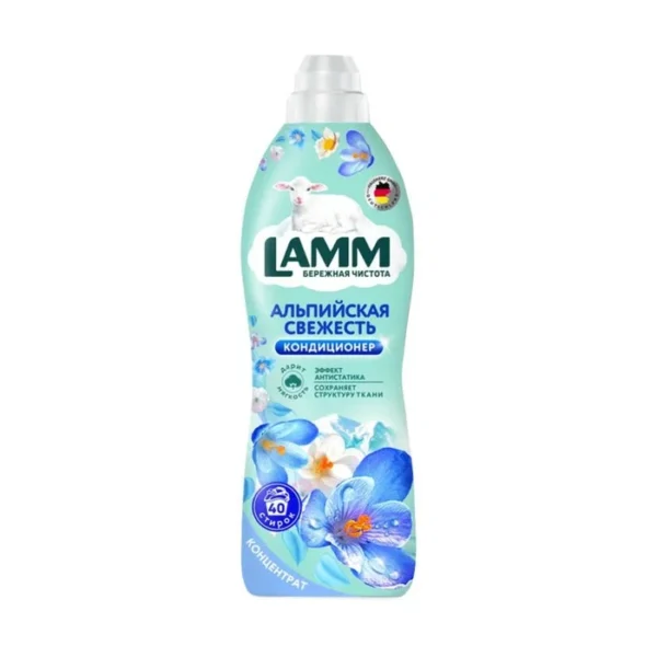 Кондиционер для белья Lamm в ассортименте 1,3л