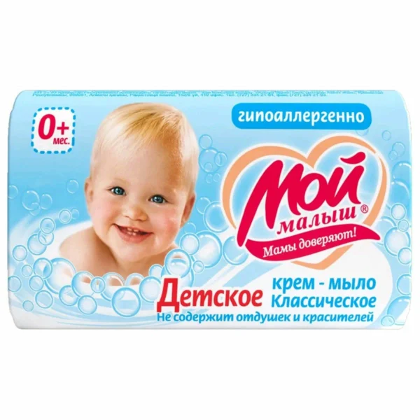 Мой Малыш Детское крем-мыло твердое Классическое 0+, 100гр