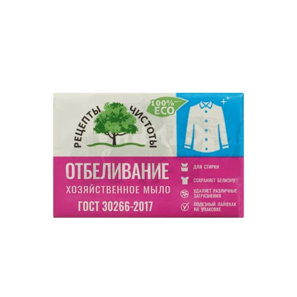 Мыло хозяйственное Рецепты Чистоты " отбеливание " 72% 200г