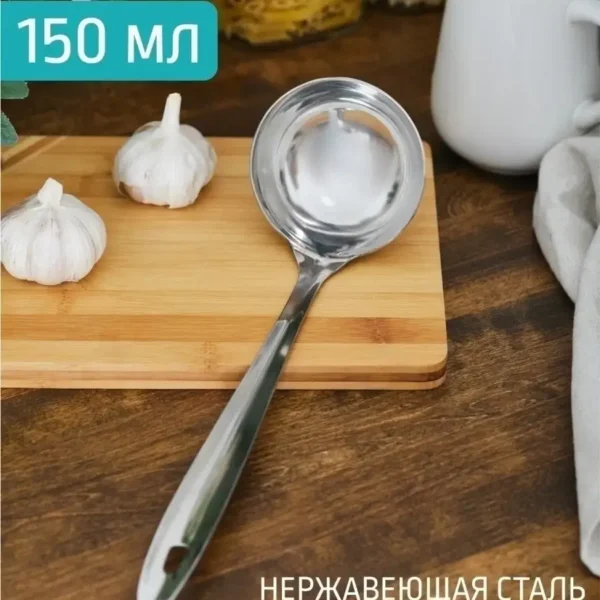 Половник Катунь,  150 мл "АФИНА" нержавеющая сталь, длина ручки 25 см